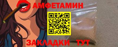 мяу мяу мука Донской