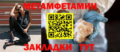 скорость mdpv Донецк