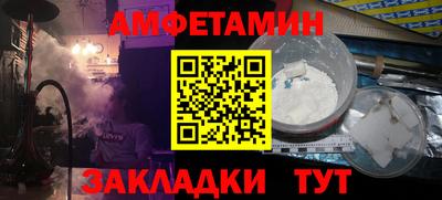 альфа пвп Дубна