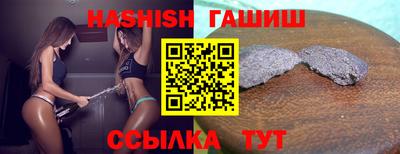 альфа пвп Дубна
