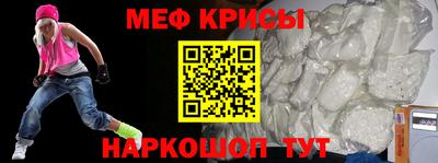 скорость mdpv Донецк