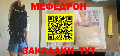 скорость mdpv Донецк
