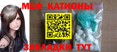 скорость mdpv Донецк