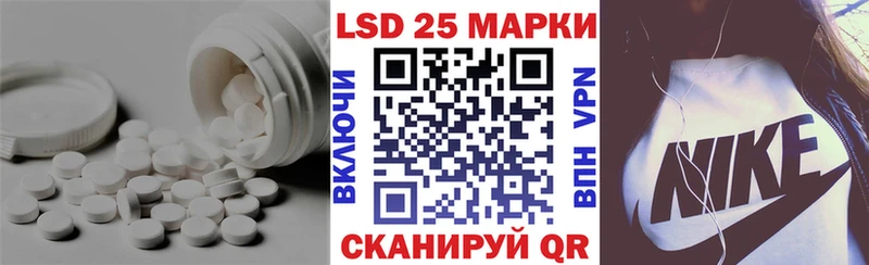 ЛСД экстази кислота  блэк спрут как войти  Новоалтайск 