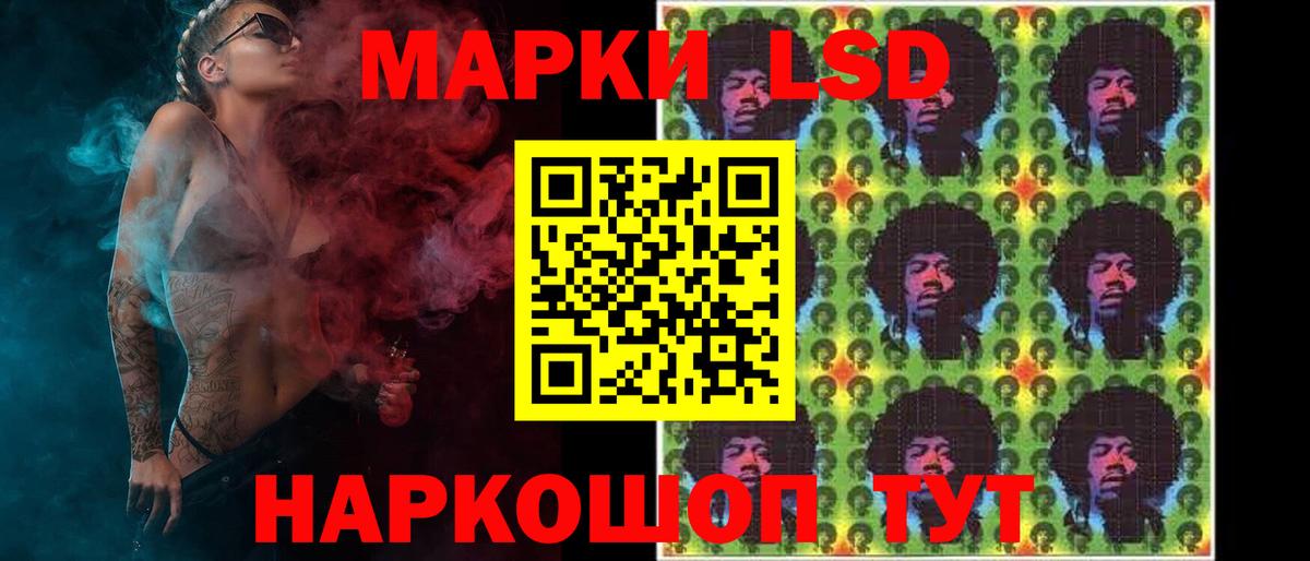 Лсд 25 экстази кислота  ЛСД экстази ecstasy  Вход с VPN  Новоалтайск 