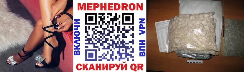 площадка какой сайт  Новоалтайск  МЯУ-МЯУ мука 