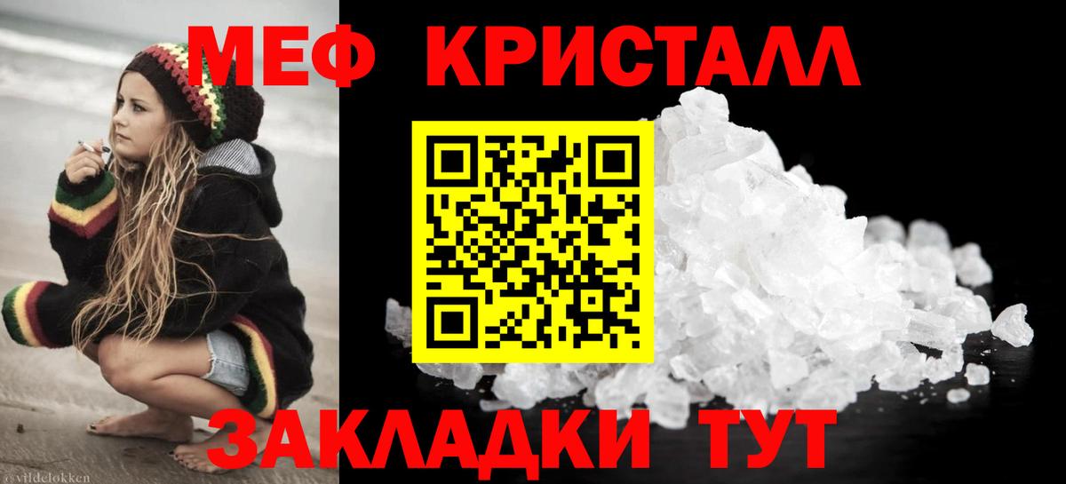 Новоалтайск  Мефедрон кристаллы  МЯУ-МЯУ  купить  сайты  Мефедрон mephedrone  Вход с VPN  МЯУ-МЯУ 