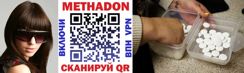 ОМГ ОМГ tor  Новоалтайск  МЕТАДОН кристалл  дарк нет наркотические препараты  даркнет сайт 