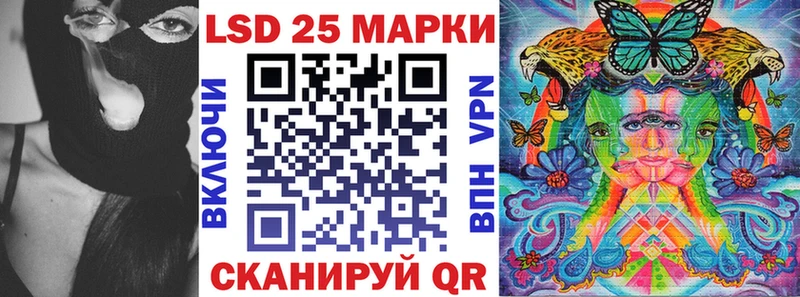 Марки N-bome 1,5мг Новоалтайск