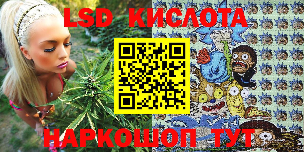 Новоалтайск  Наркотические марки 1500мкг  Вход с VPN 