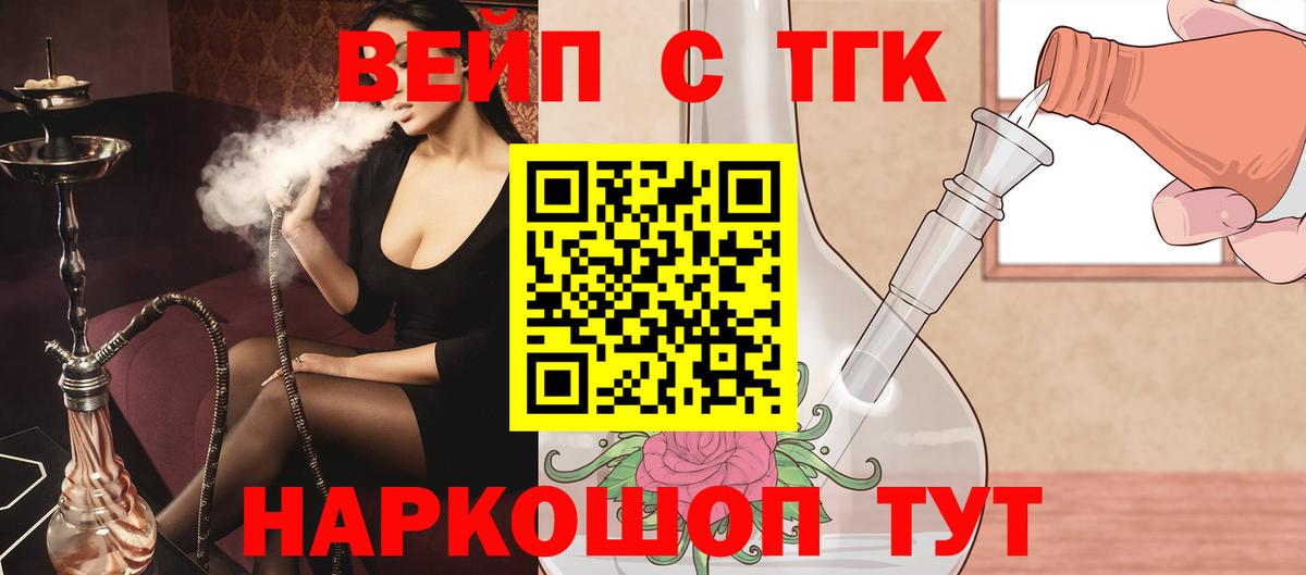blacksprut маркетплейс  Вход с VPN  Новоалтайск  Дистиллят ТГК Wax 