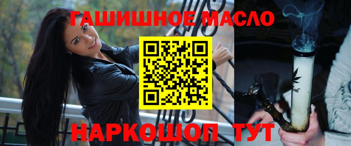 ТГК вейп с тгк Новоалтайск