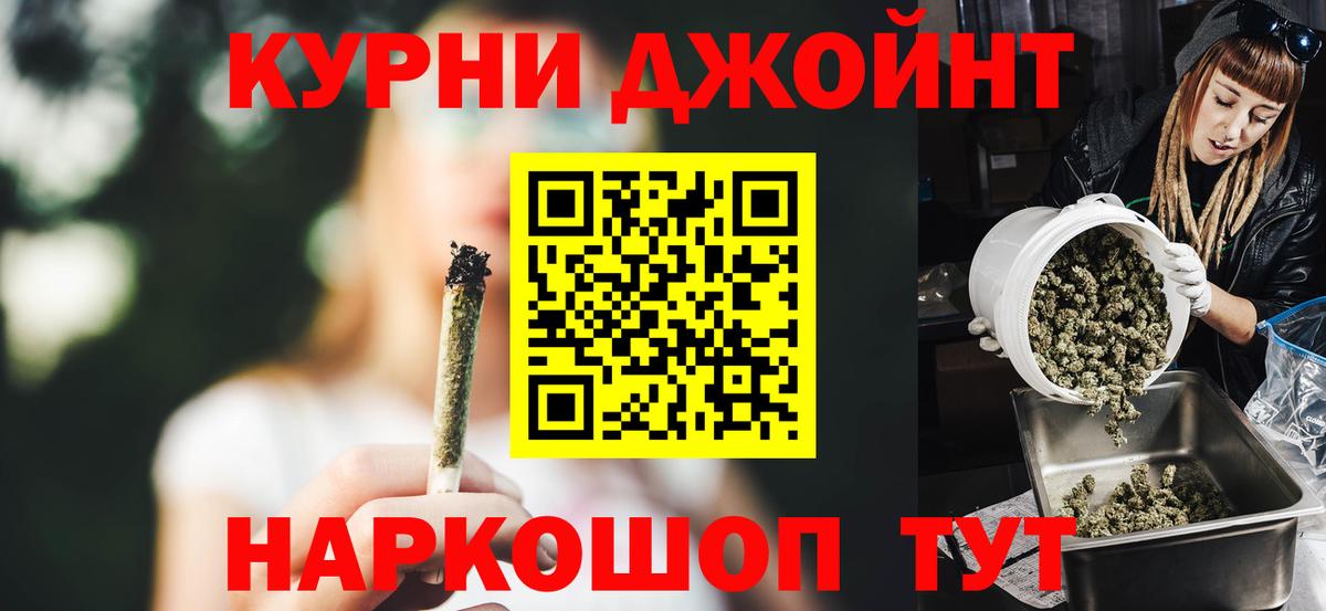 Новоалтайск  Каннабис индика  МАРИХУАНА ГИДРОПОН  Бошки Шишки MAZAR  Вход с VPN 